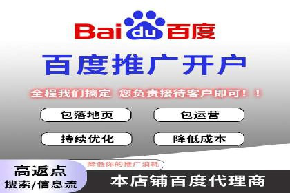 精准投放广告的秘诀：SEM开户的多个成功案例